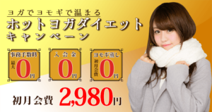 caldo kawasaki campaign