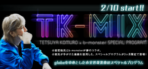 tk-mix b-monster