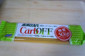 carboff1