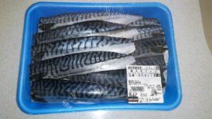 mackerel costco