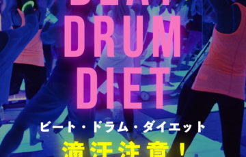 beat drum diet
