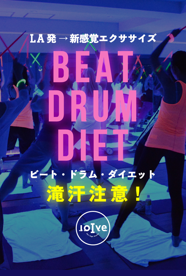 beat drum diet