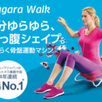 nagara walk