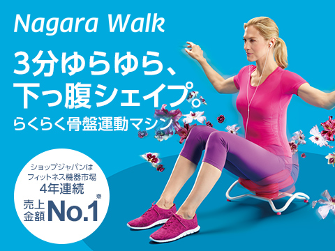nagara walk