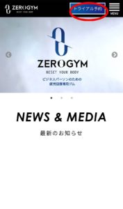 zerogym1 (2)